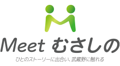 Meetむさしの